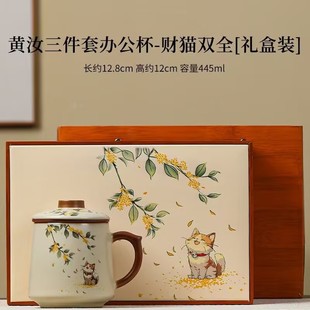 汝窑天青色办公杯茶水分离杯带过滤高档公司LOGO活动马克杯开片