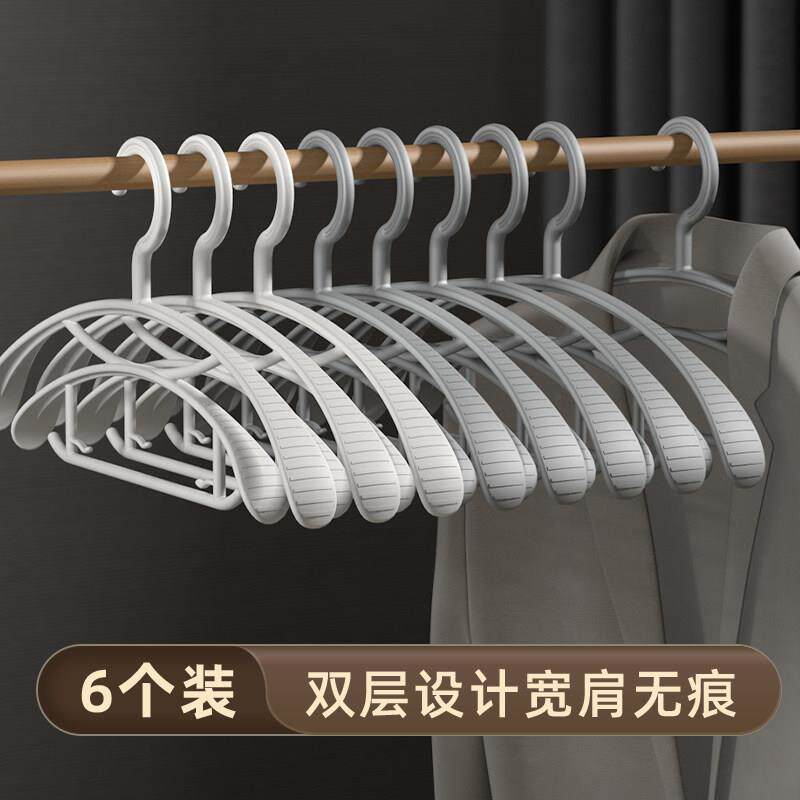 衣架无痕家用晾衣服架防肩角滑挂晒衣撑凉衣柜架子双层收纳宽肩