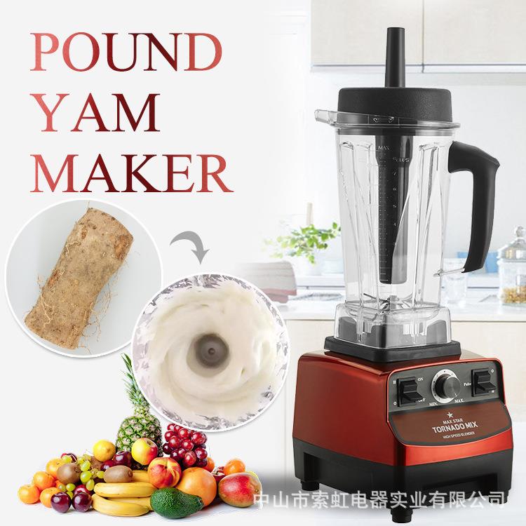 Blender商用破壁机多功能沙冰料理搅拌机榨汁机2L英欧规美规跨境