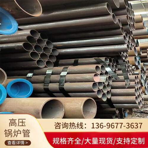 合肥厂家供应薄厚壁合金管高压锅炉管靖江12米定尺钢管规格齐全