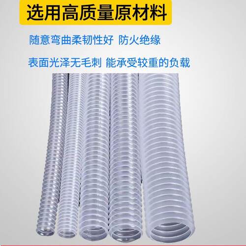 白色波纹e工p管e25 p穿线管配电箱柜过门管业阻燃绝缘套XIK管大口