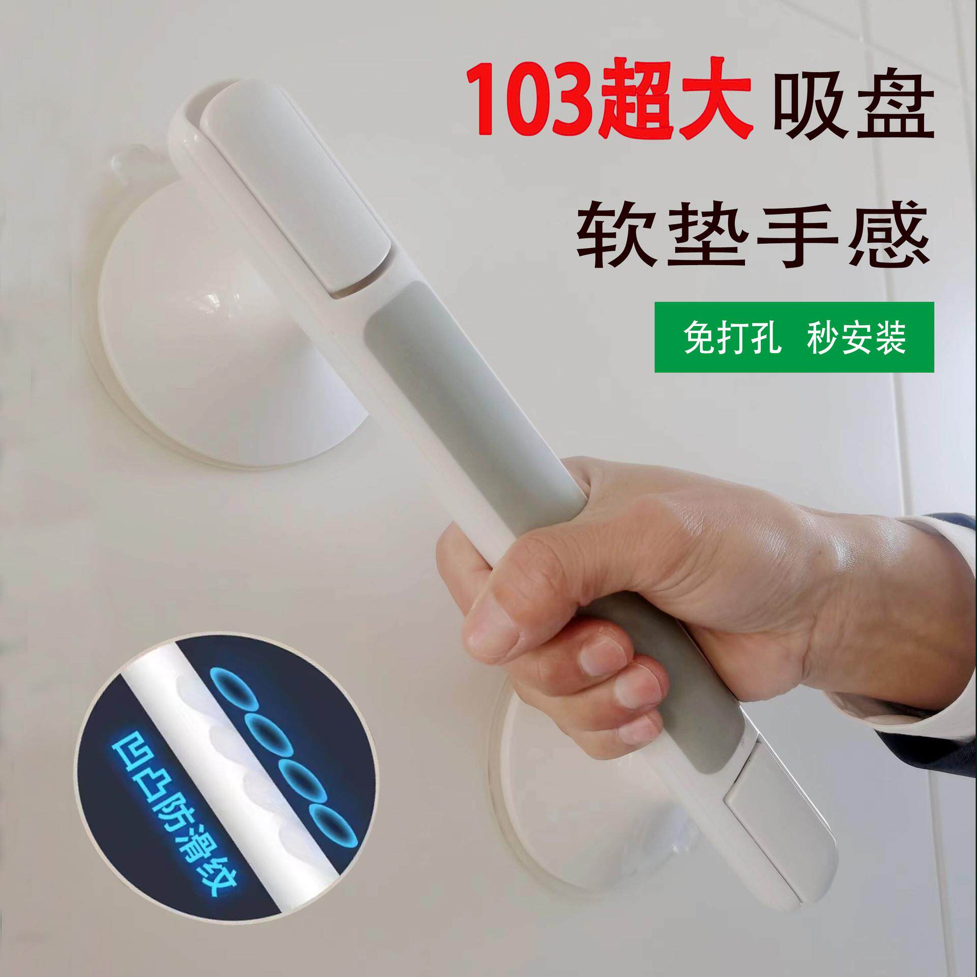 加大加厚吸盘大吸力免打孔真空吸附卫生间玻璃门洗澡马桶安全扶手