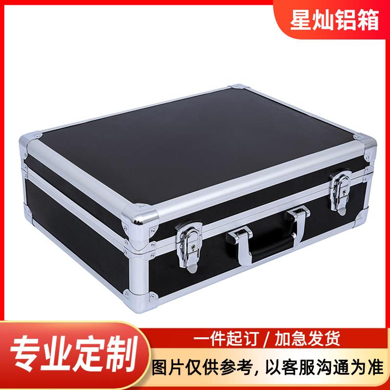 带锁铝合金手提箱密码工具箱证物收纳盒精密仪器设备箱定制手机箱