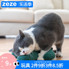 zeze仙人掌逗猫玩具猫咪用品自嗨猫薄荷玩具猫猫玩具解闷耐咬磨牙