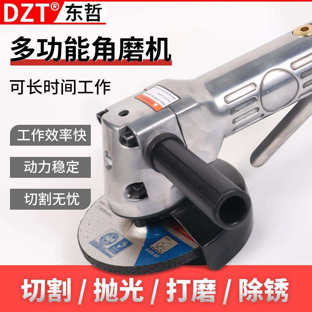 4寸气动角磨机 100mm角向磨光机工业级抛光打磨切割神器厂家直销