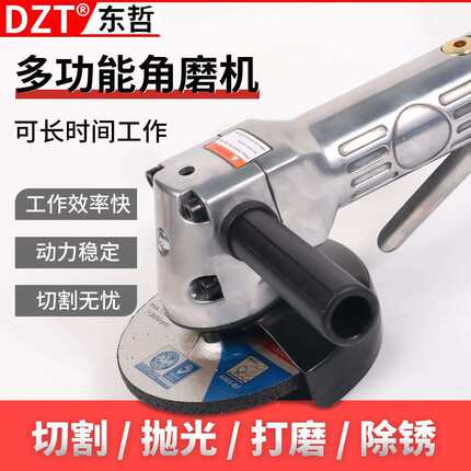 4寸气动角磨机 100mm角向磨光机工业级抛光打磨切割神器厂家直销