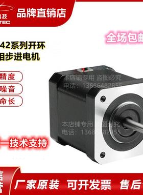 研控42系列两相步进电机YK42HB38-02A YK42HB47-02A YK42HB60-02A