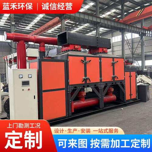 催化燃烧设备废气处理设备活性炭吸附脱附净化装置厂家