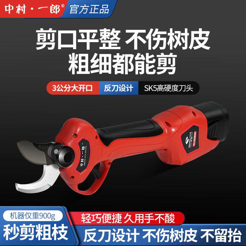 电动FOT果树修枝剪反手式剪子电充家用剪枝剪子锂树电粗枝剪