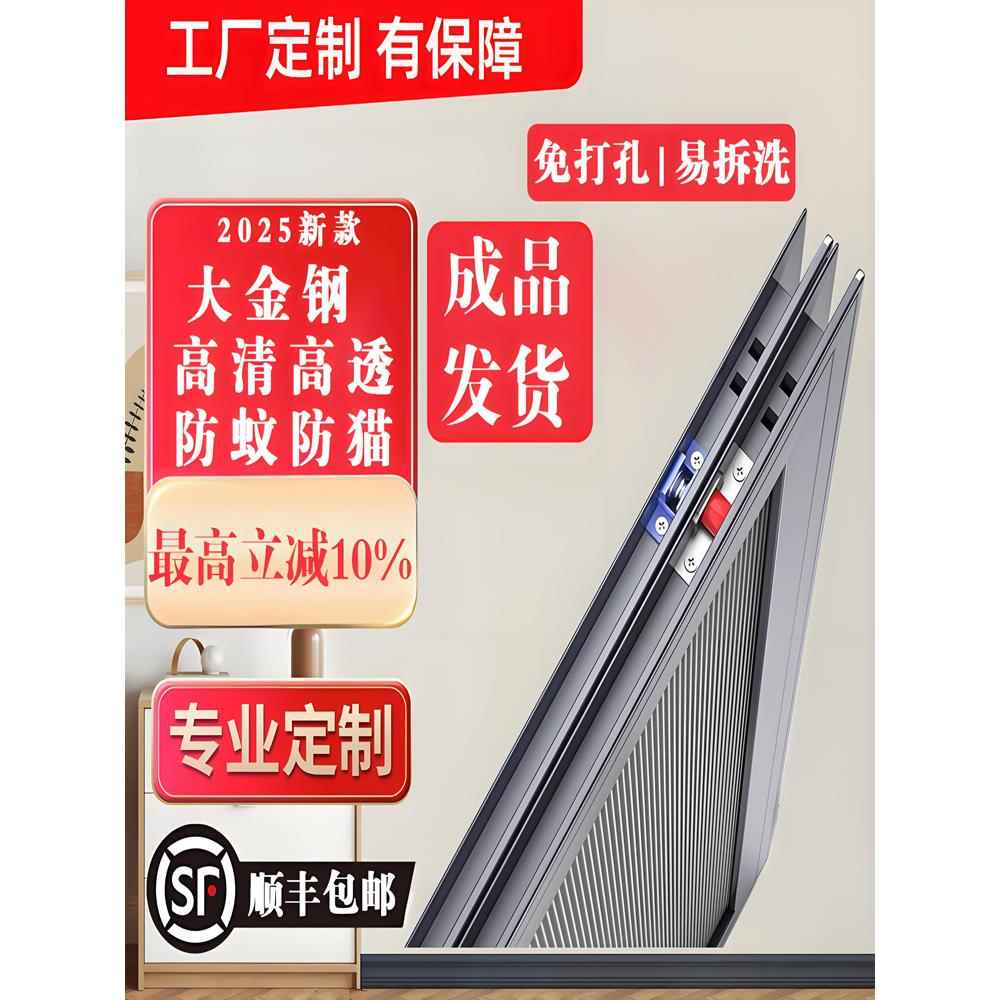 推拉式纱窗金刚网铝合金纱窗不锈钢平移高透防蚊断桥塑钢纱窗定制