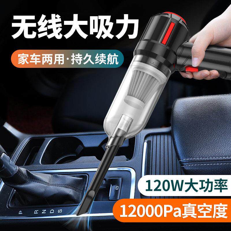 车载吸尘器车用大吸力无线 线充电家用手持小型汽车内专用大功率