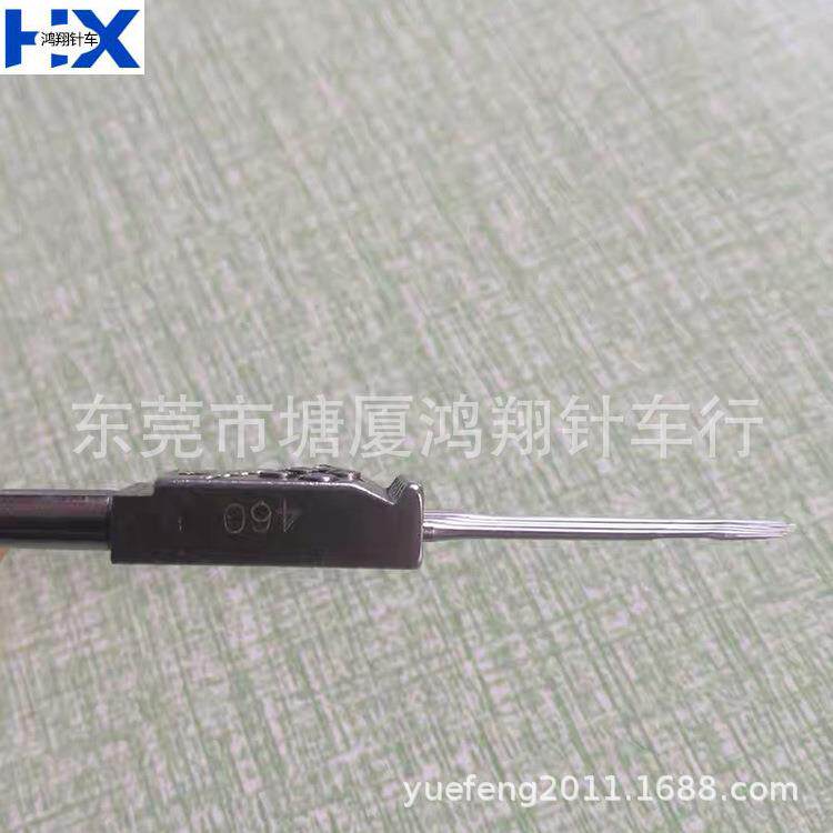 名匠四针六线配件星锐雅满桃四针六线配件四针六线针头