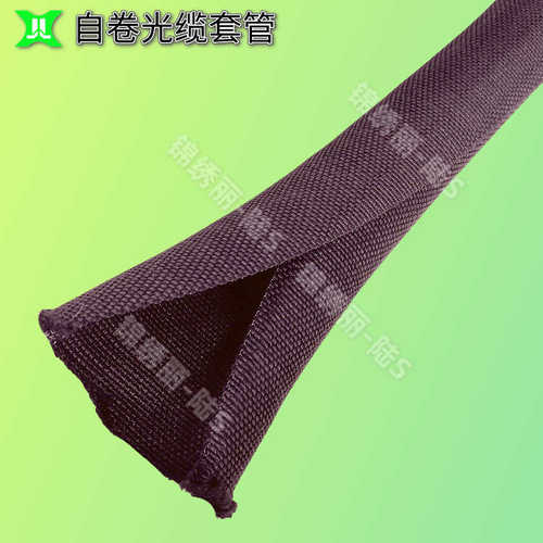 自卷式开口式编织网管 拉链编制网管 粘扣魔术贴线束编织套管生产