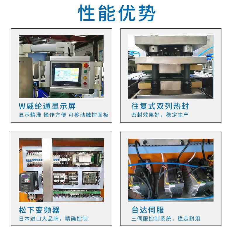 厂家直销KD260( 棒棒华源机械冰冰棍 雪糕)型全动自枕式包装机