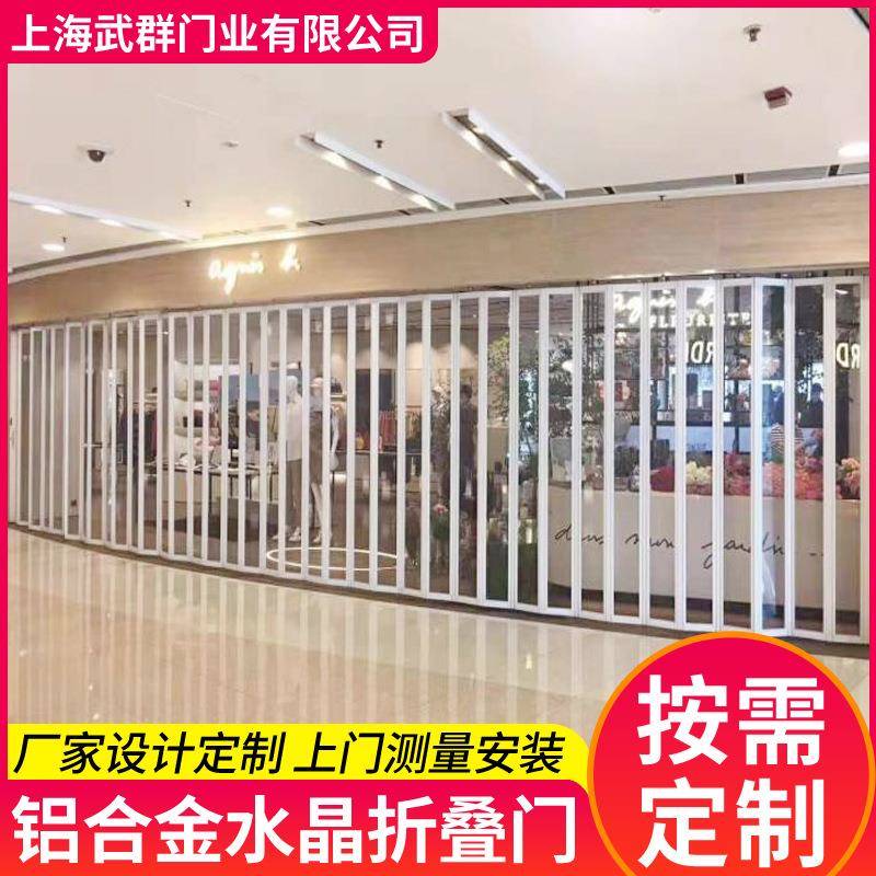 美容店洗车房铝合金水晶折叠门无锡侧卷推拉手动弧形水晶折叠门
