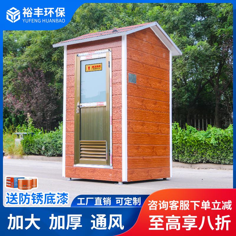 移动厕所室外卫生间户外简易组装厕所临时浴室农村工地景区公厕
