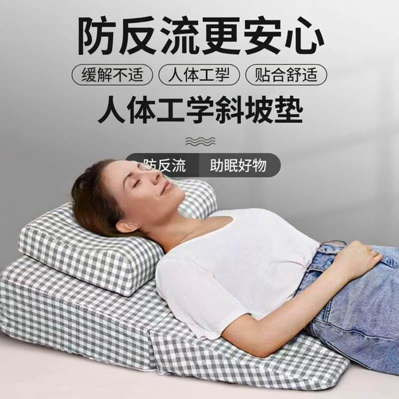 胃食管防反流斜坡垫防反酸烧心枕头靠垫老人孕妇护理三角枕靠垫