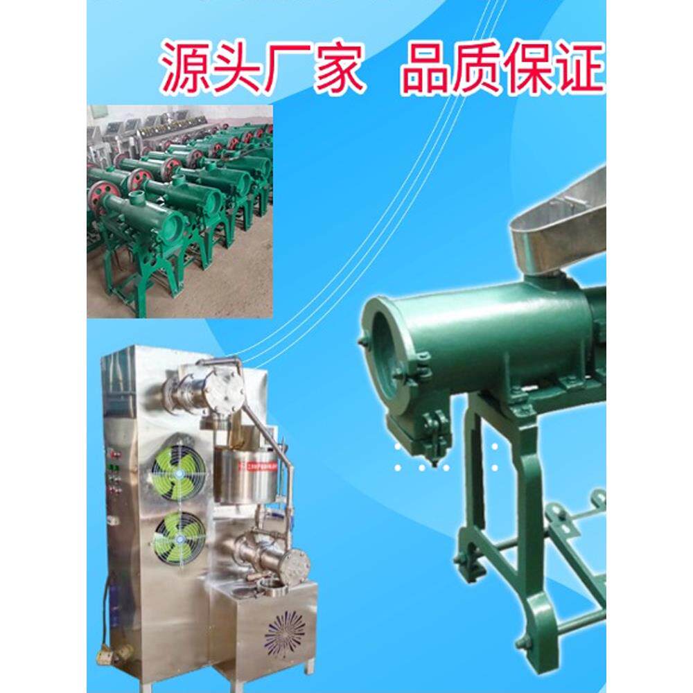 小型家用多功能米线机米粉机杂粮玉米面条机自熟年糕机过桥米线机