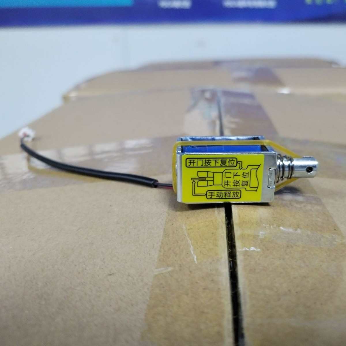 广东热销大行程保持力均衡微型KS0626自保持电磁铁漏电开关电磁铁