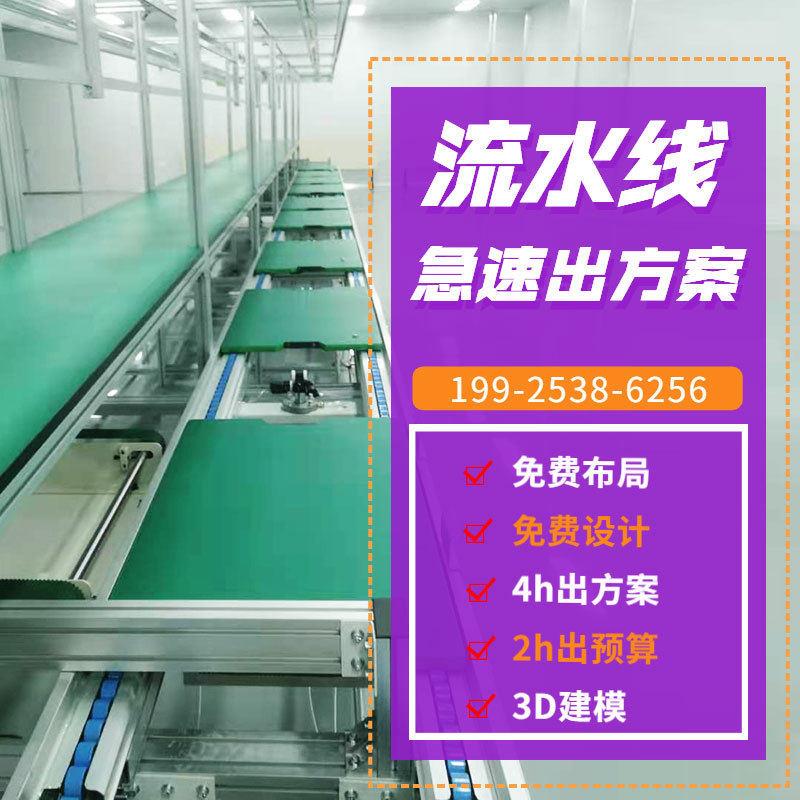 车间操作台电子组装台防静电桌台装配线边桌电器生产流水线