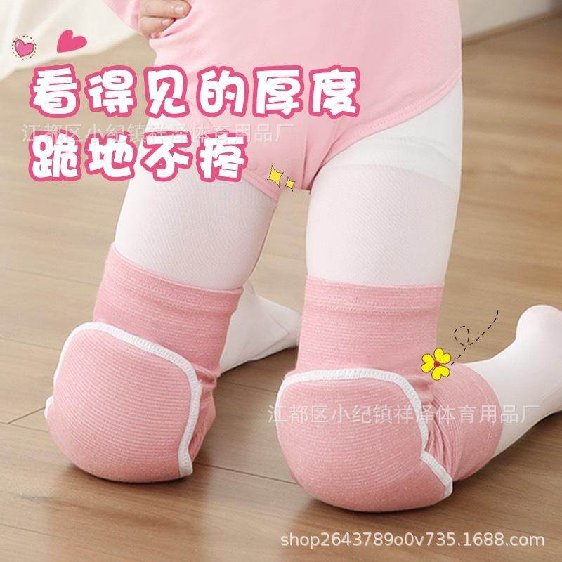 儿童舞蹈护膝运动瑜伽护具防摔舞蹈生跪地护膝专业加厚女运动护膝,运动/瑜伽/健身/球迷用品,运动护膝/髌骨带,淘宝优惠券,粉丝福利购,淘宝优惠卷