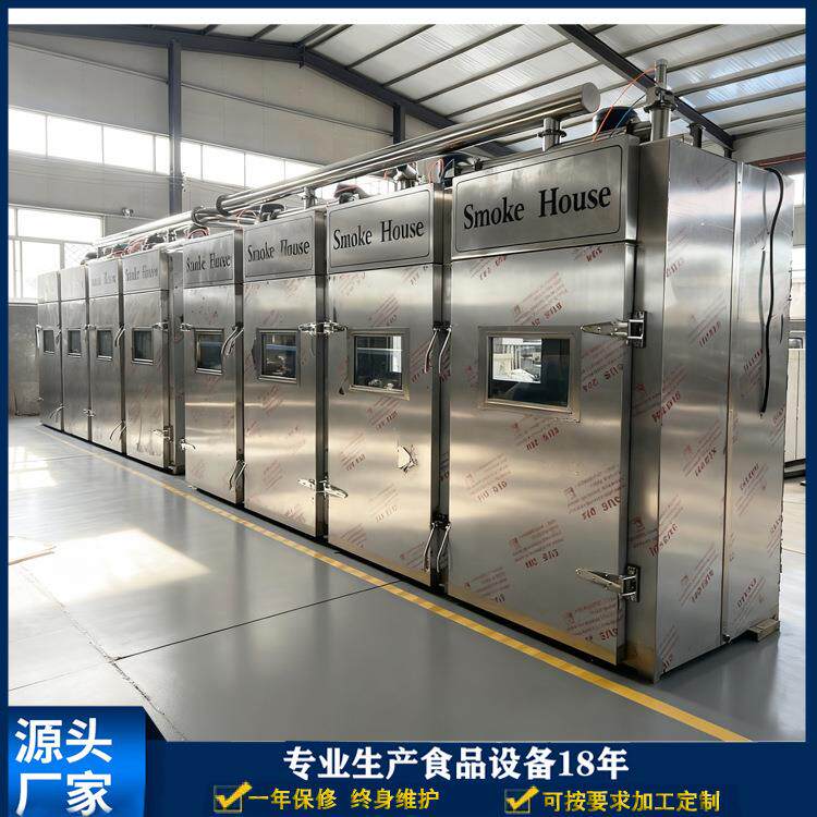 1000公斤熏烟炉 四车四门烟熏炉 三文鱼冷熏烟熏机 smoke oven
