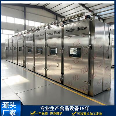 1000公斤熏烟炉 四车四门烟熏炉 三文鱼冷熏烟熏机 smoke oven