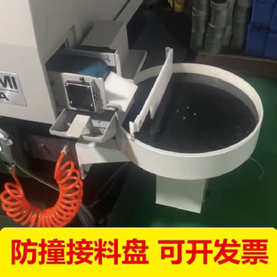 置接料斗车床用 走心机防撞接料盘津上20斯大20西铁城A20接料器装