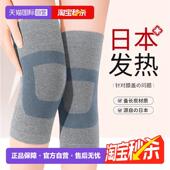 备长炭自发热护膝盖套保暖老寒腿男女士关节老人防寒专用 自营