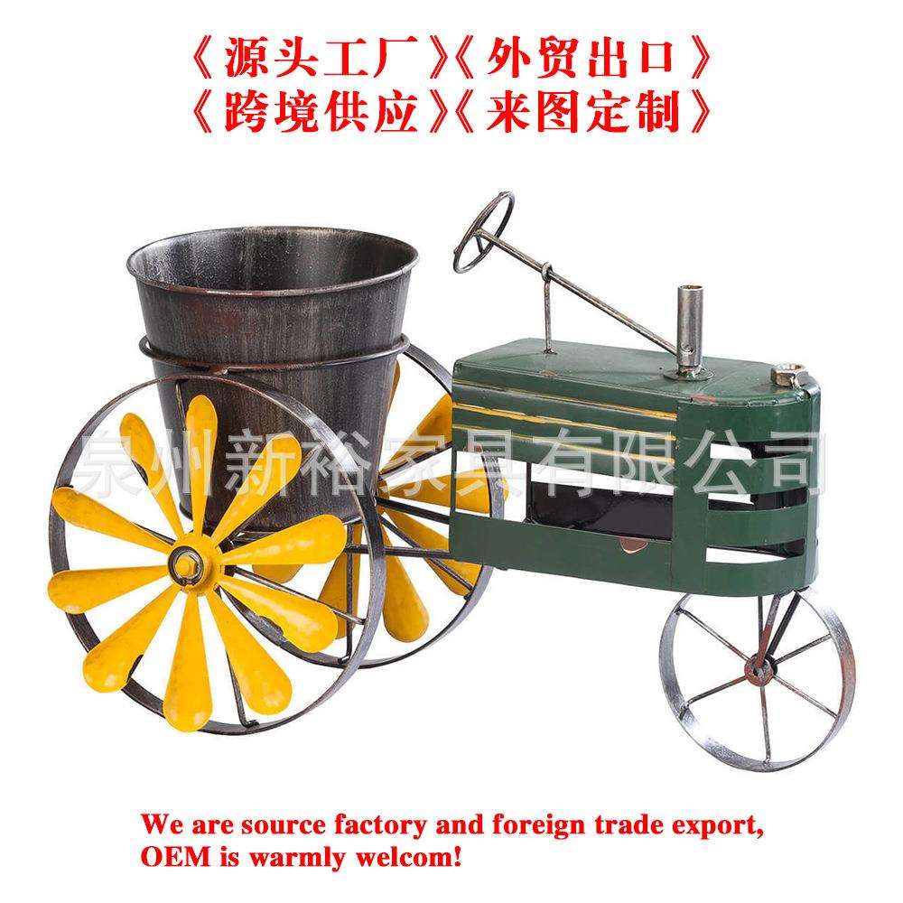 美式简约铁架客厅办公室金属园艺花箱花园绿萝花槽花盆花卉架摆件