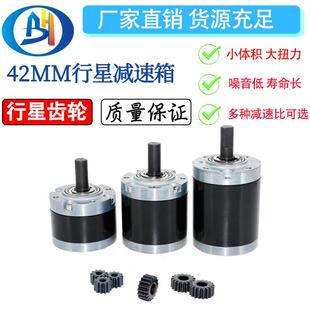 42MM减速箱行星 可搭配775 795 895减速电机 正反转大扭力低转速