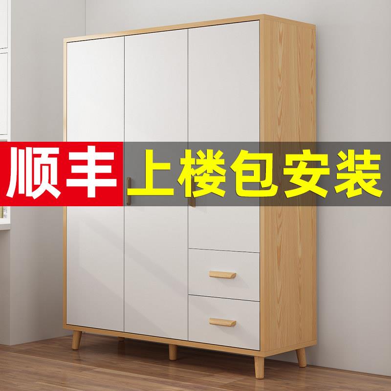 衣柜家用卧室现代简约实木质新款儿童大衣橱组装简易出租房用柜子