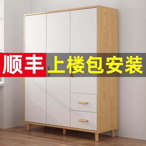 衣室家用卧现代简约AB-5实木质新柜款儿童大衣橱组装易简出租房用