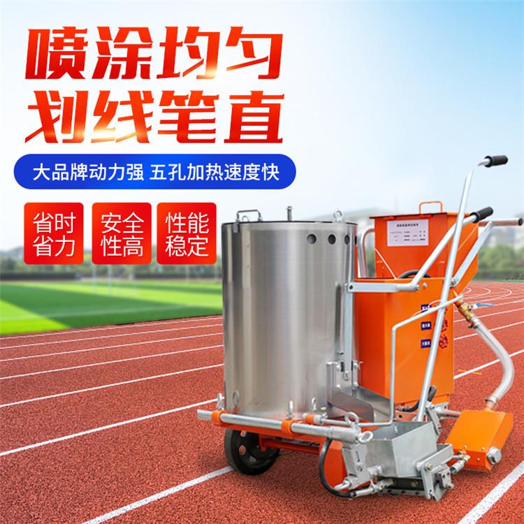 市政高速热熔标线车 地下车位喷漆车热熔划线一体机