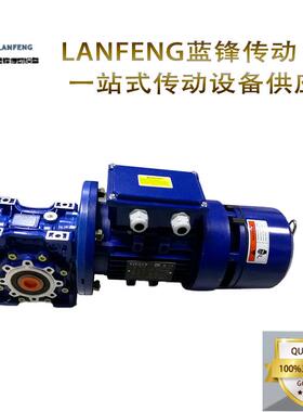 FEMA71A2刹车电机搭配JMRV050减速机7.5到100比数套装电动机