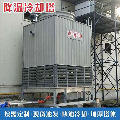 方形逆流冷却塔降温塔工业降温炼油发电化工钢铁铸造方形冷却开塔