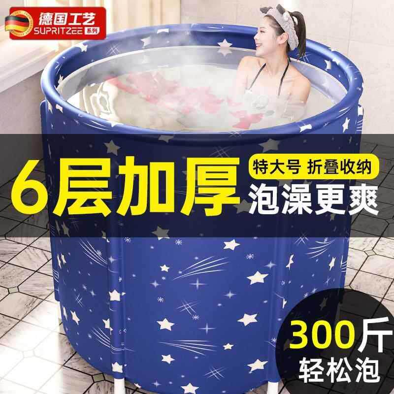 泡澡桶大人折叠加热浴桶成人家用加厚浴缸沐浴桶全身洗澡