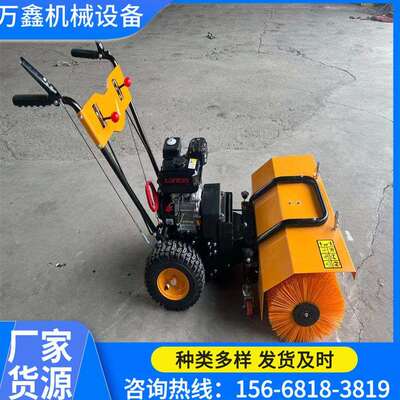 供应路面扫灰机800型扫灰机适用于各种工地地面的灰尘及浮土