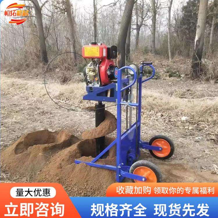 钻孔挖坑打洞机 大功率汽油四冲程地钻种树施肥埋桩打孔机
