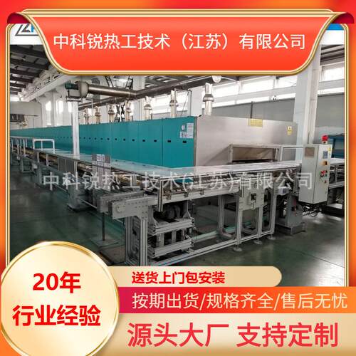 辊道炉氩⽓保护⼯业电炉⾼温电热丝炉陶瓷烧结炉实验电炉直