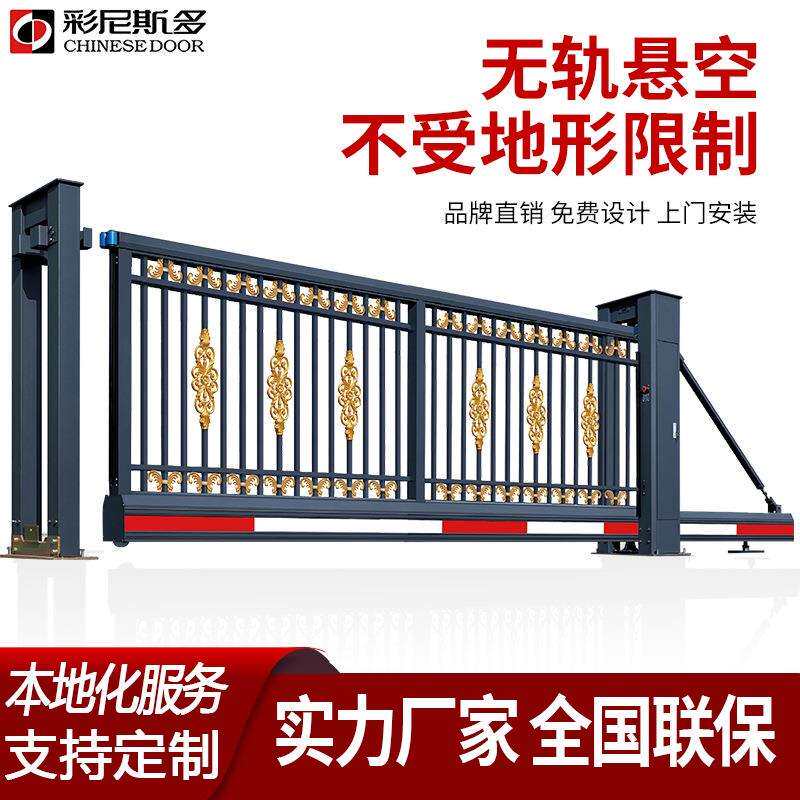 电动伸缩门智能悬浮门无轨直线平移伸缩门铝合金电动工地工厂大门