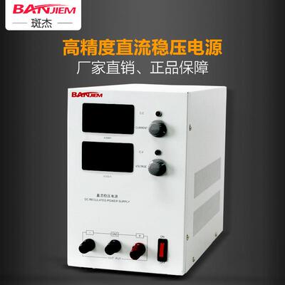 厂家120V5A线性可调高压直流稳压电源实验测试老化