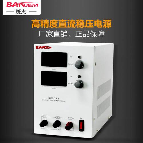厂家120V5A线性可调高压直流稳压电源实验测试老化