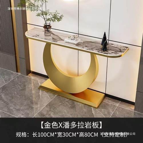 供意式玄关桌端景台岩入户桌子约简现代轻奢客厅板靠墙OGK半圆桌