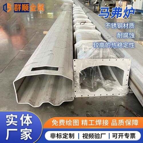 310S 不锈钢马弗炉 2520 耐热炉胆 箱式退火烧结炉内胆源头厂家