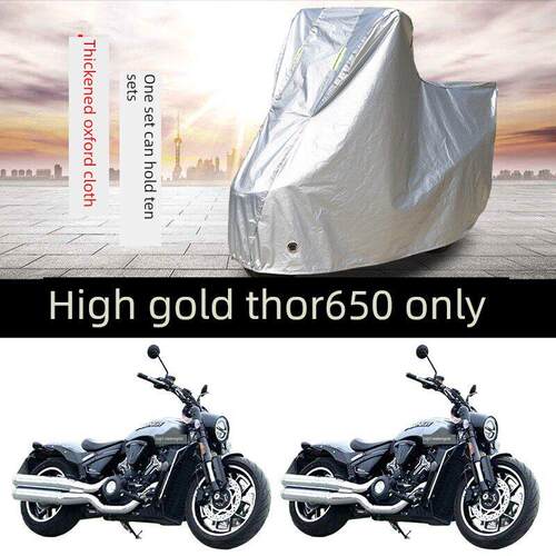 适用高金雷神THOR650摩托车车衣防晒防雨水防尘加厚遮阳遮水车罩