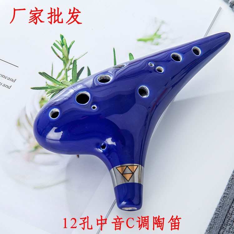 Aiersi 12 Hole Ocarina Ceramic Alto C Legend of Ocarina Flut