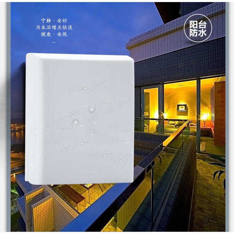罗格朗开关插座86型通用防溅盒防水盒暗装IP55阳台室内外防水罩