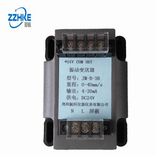 ZD-02型烈度振动变送器 郑州航科