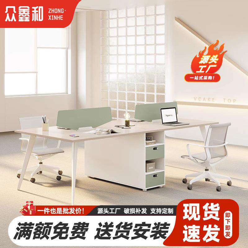 福州职员办公桌椅组合办公室员工2/四人位简约现代电脑桌办公室桌